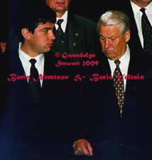 Photograph of BORIS NEMTSOV & BORIS YELTSIN 
by GWENDOLYN STEWART, c. 2009; All Rights Reserved